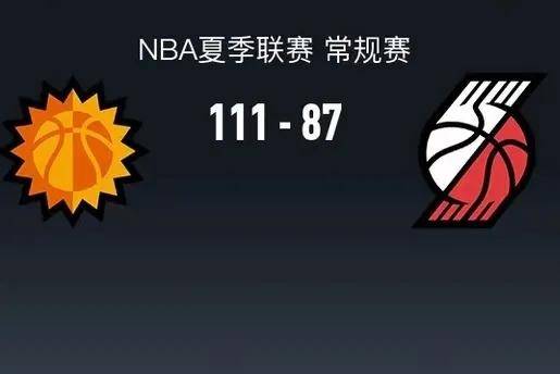 场均净胜, 备受瞩目的