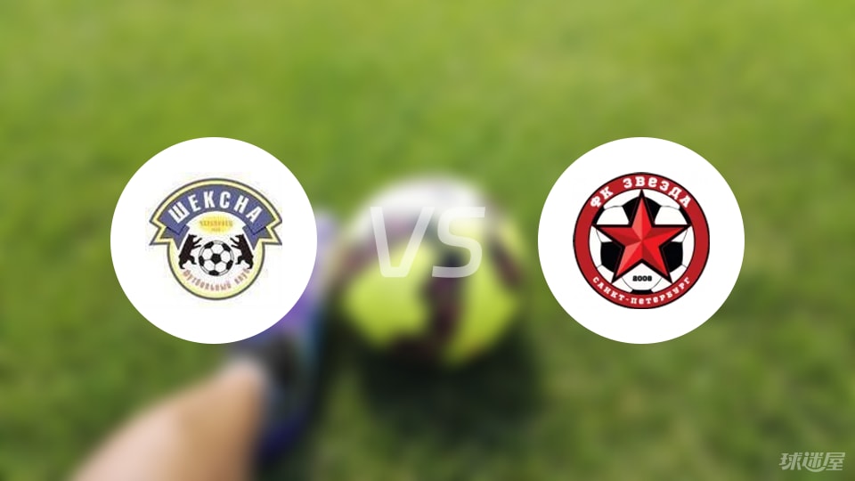 圣彼得堡红, 圣彼得堡红, 双方首发阵