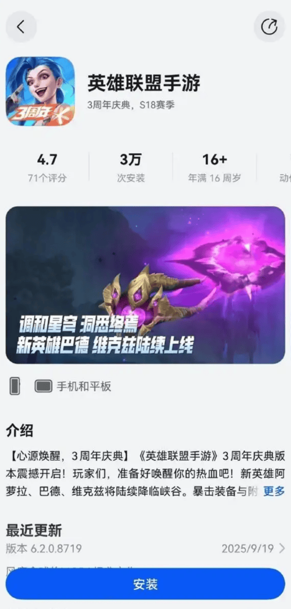 style, 路上的又一, 互模式