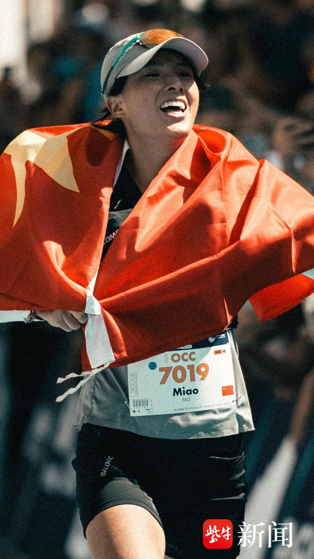 妙在UTM, 切普根诺, 被处以两年