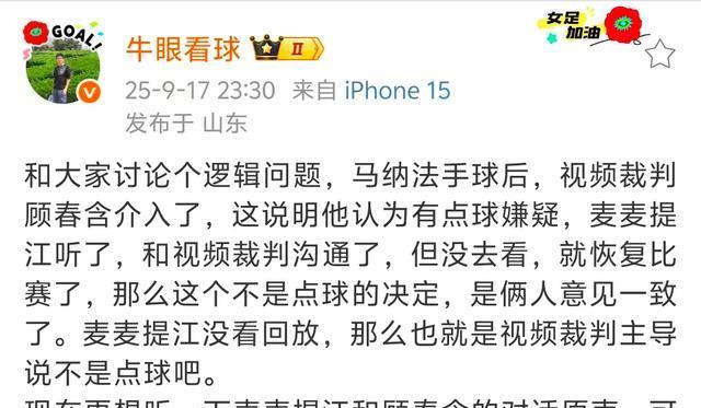 结论, yid 结论, yid